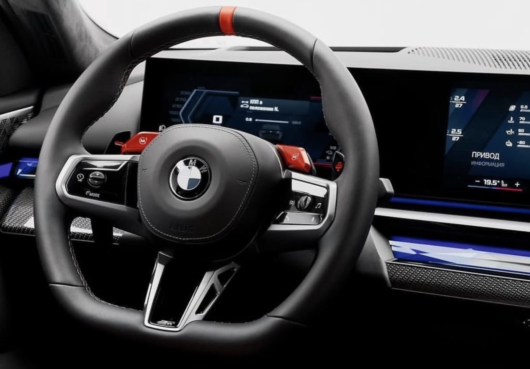 BMW M5 G90 luxury rear cabin