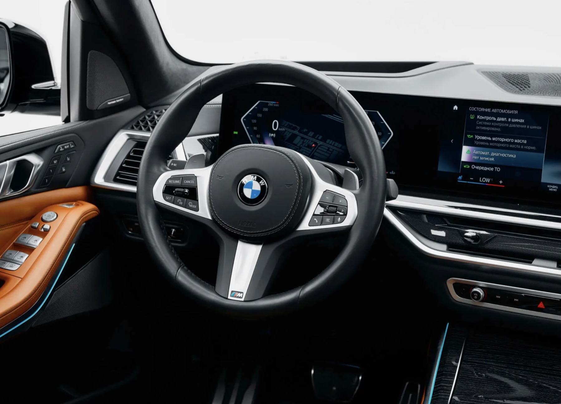 BMW X7 cockpit details